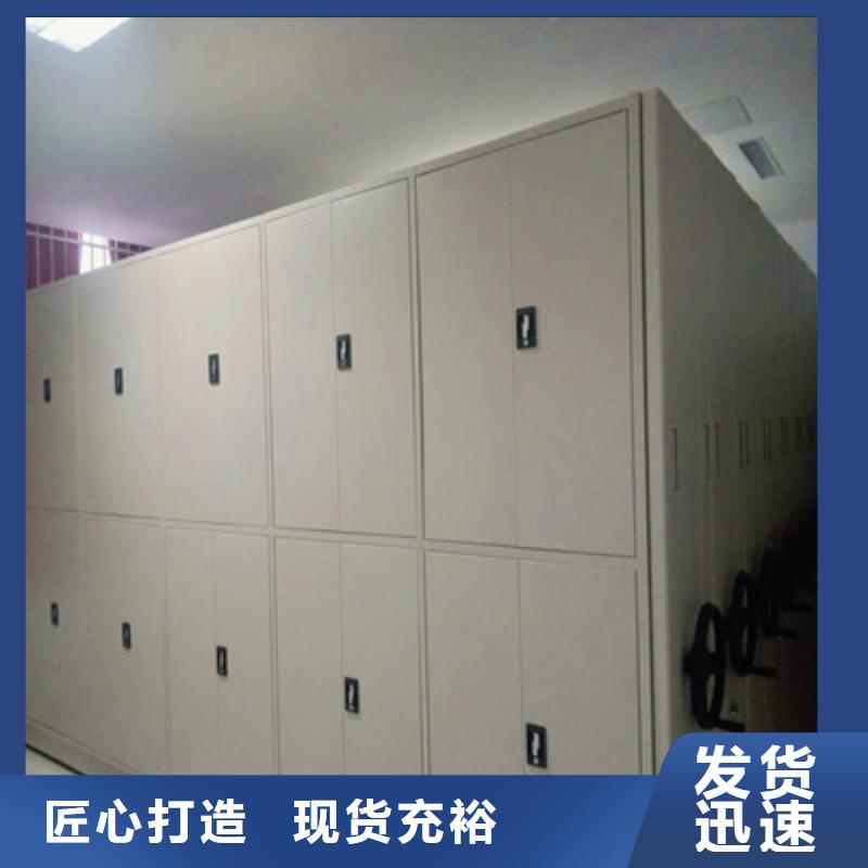 口碑好的手动密集档案架生产厂家本地货源