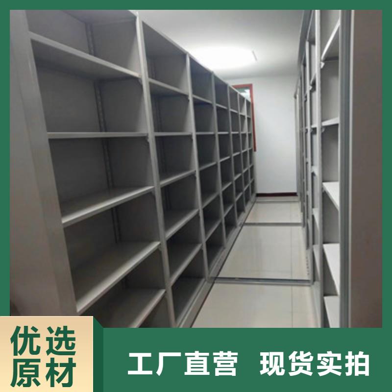 库房密集架升级智能密集架全新升级品质保障