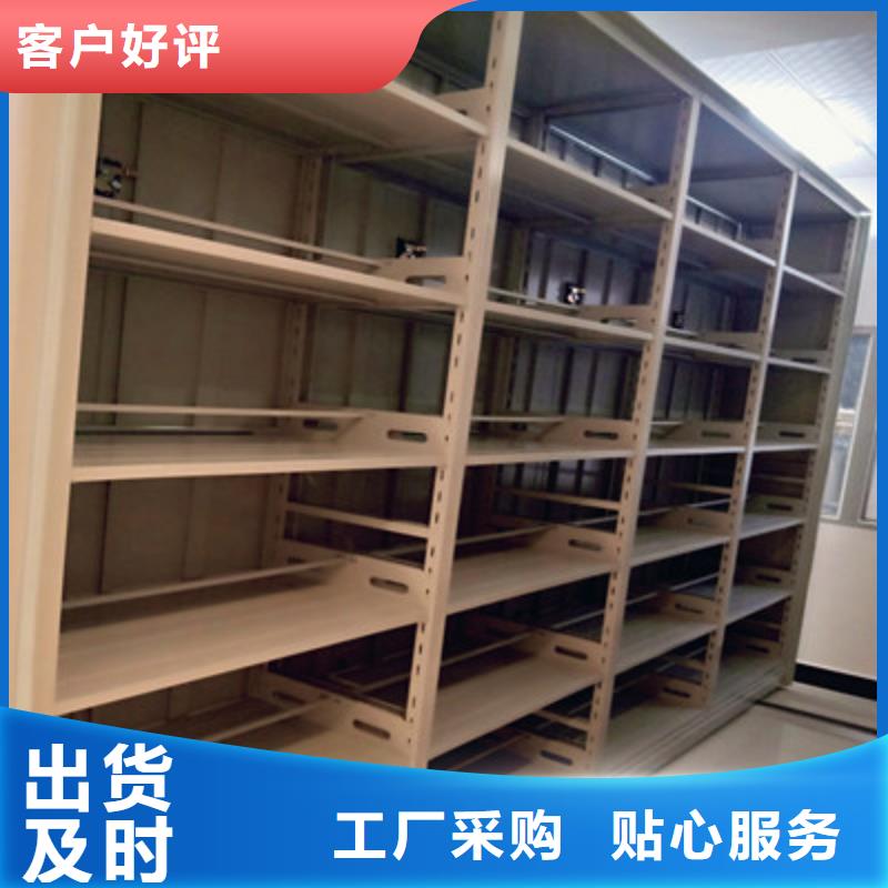 厂家批量供应档案室密集柜好厂家有担当