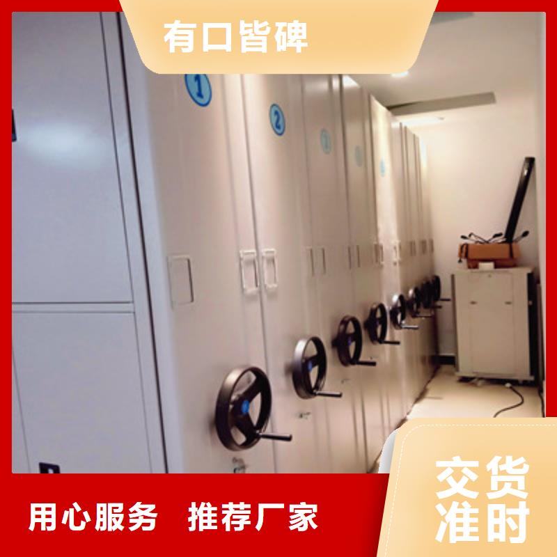 在本地买智能型电动密集架更实惠厂家直销供货稳定