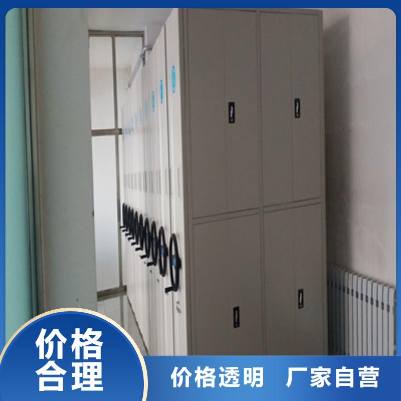 密集手动柜-密集手动柜供货商产地批发
