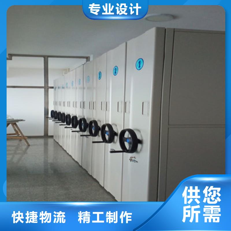 档案移动密集柜多种规格当地制造商