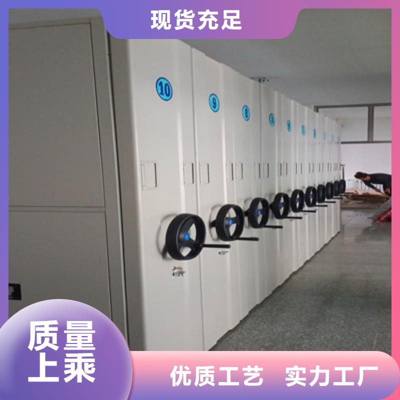 密集移动档案柜升级智能密集架同城品牌