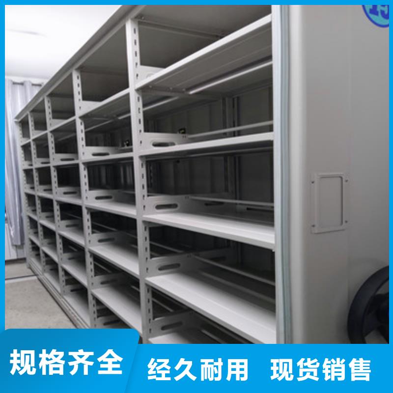 手动档案室密集柜的应用范围精工打造