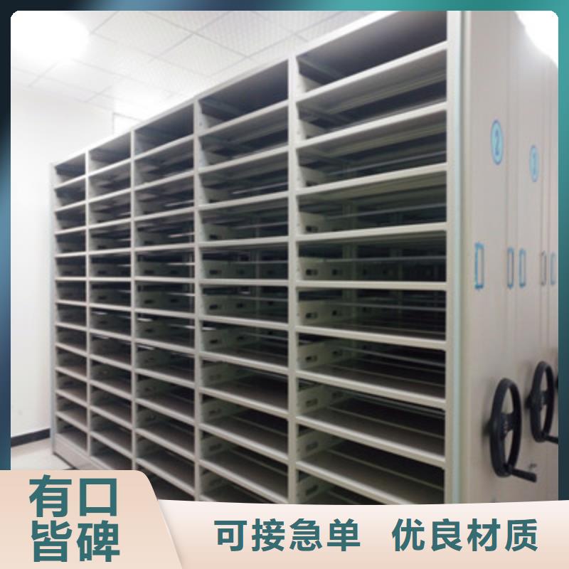 定做画框密集柜的销售厂家产地直销