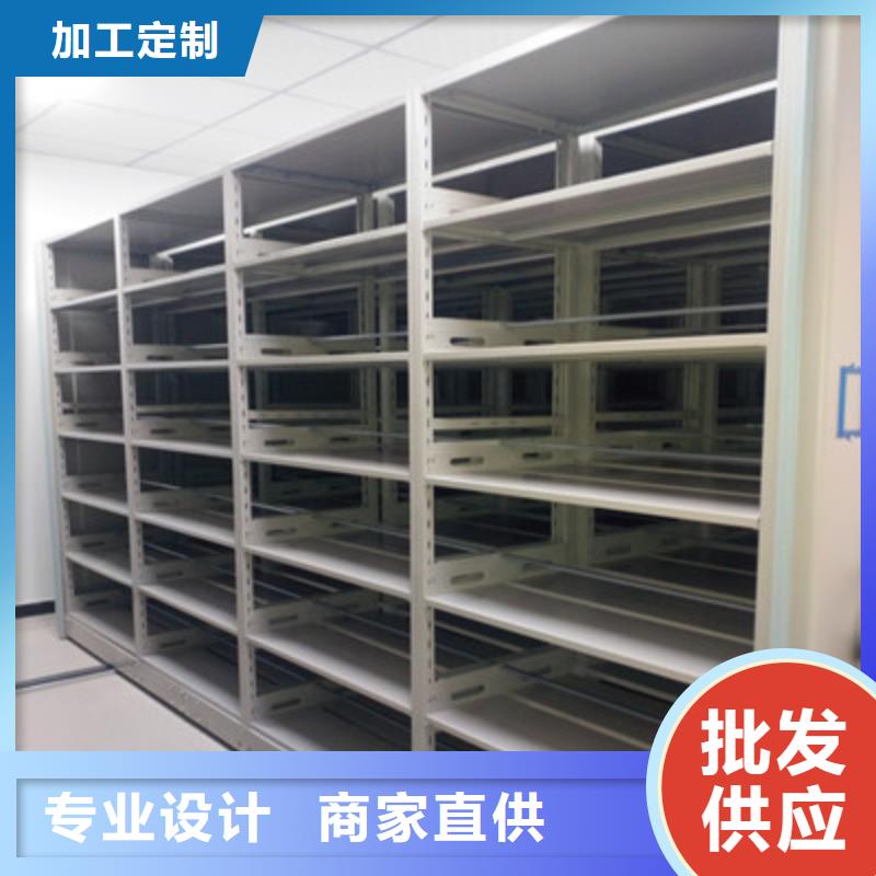 可移动档案存放密集架企业N年专注