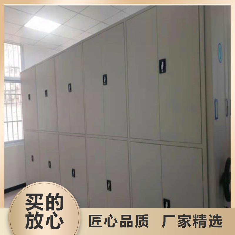 全封闭移动档案架-助您购买满意来图加工定制