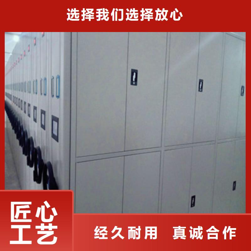 资料档案室密集架_鑫康档案设备厂家