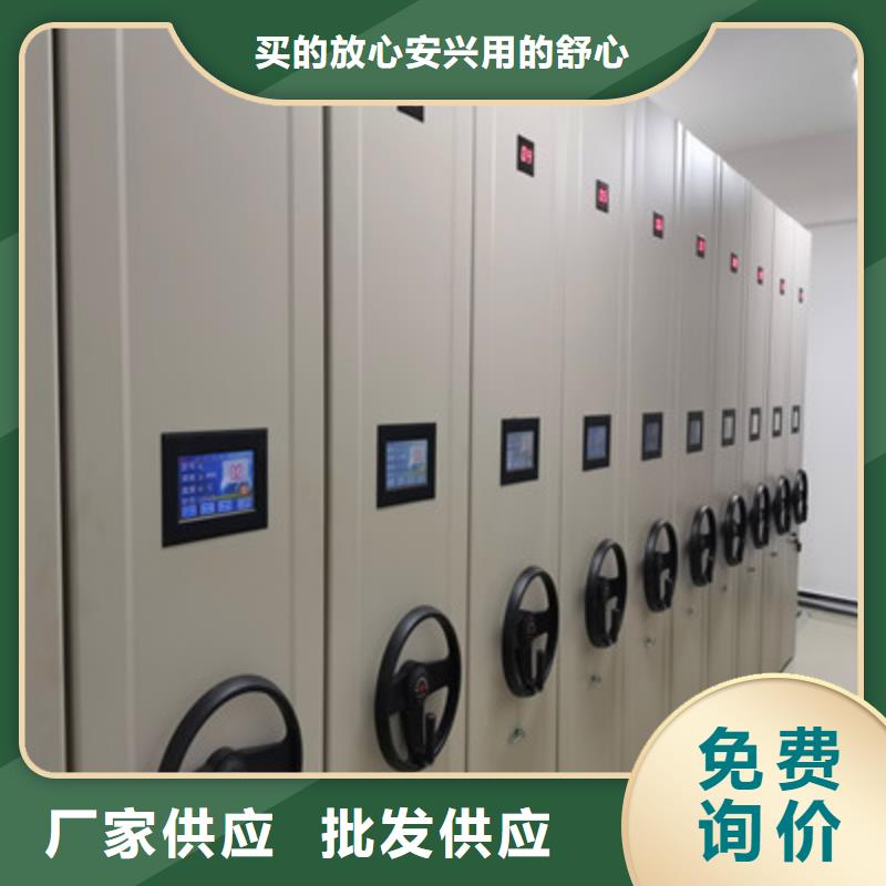 三柱式密集架厂家热销专业供货品质管控