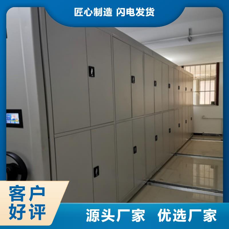移动资料档案柜介绍价格合理