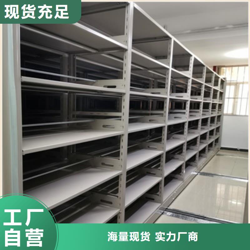 常年供应贵重活动密集架-大型厂家经验丰富质量放心