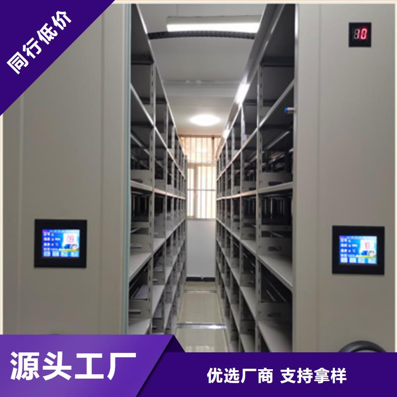 抽斗式密集柜库存量充足当地货源