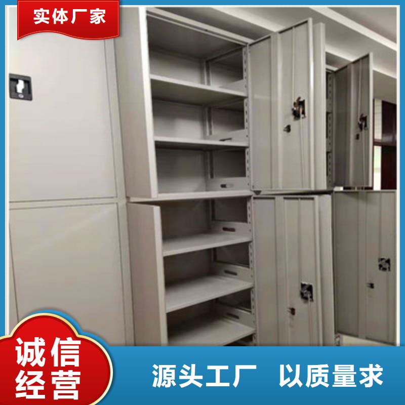常年供应封闭式密集柜-大型厂家支持货到付清