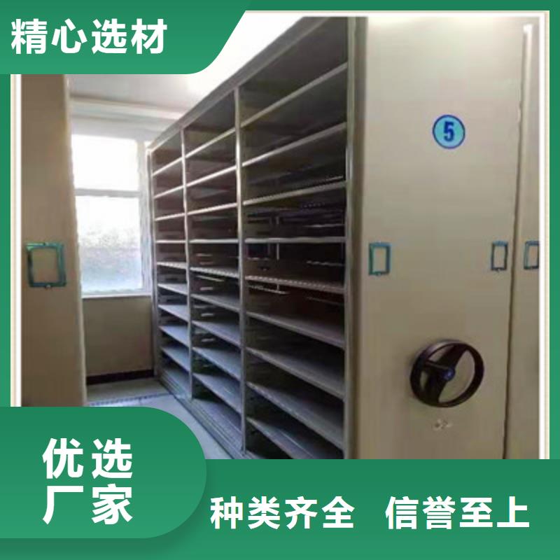 三柱式密集架供应商可定制当地经销商