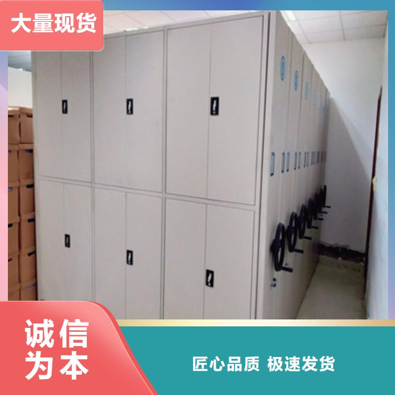 档案室移动密集架欢迎致电本地配送