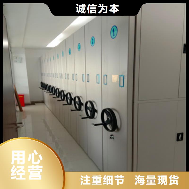图书室智能密集书架-实体厂家实力见证