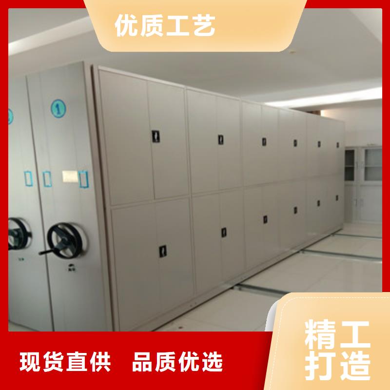 钢质密集柜供应商报价出厂价