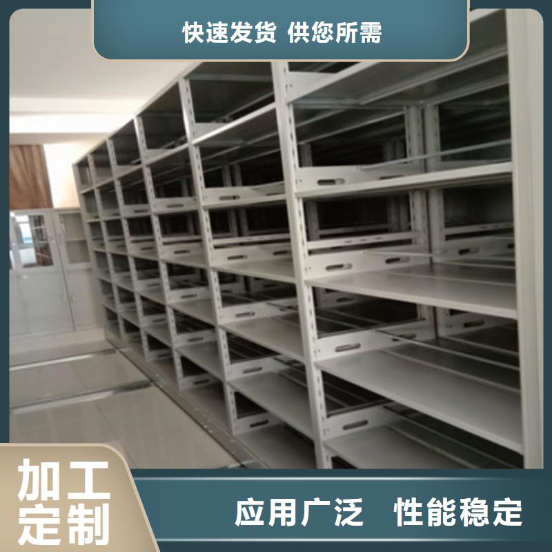 智能式移动密集架改造智能密集柜同城品牌