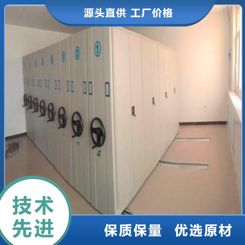采购行走式密集柜必看-欢迎选购产地源头好货