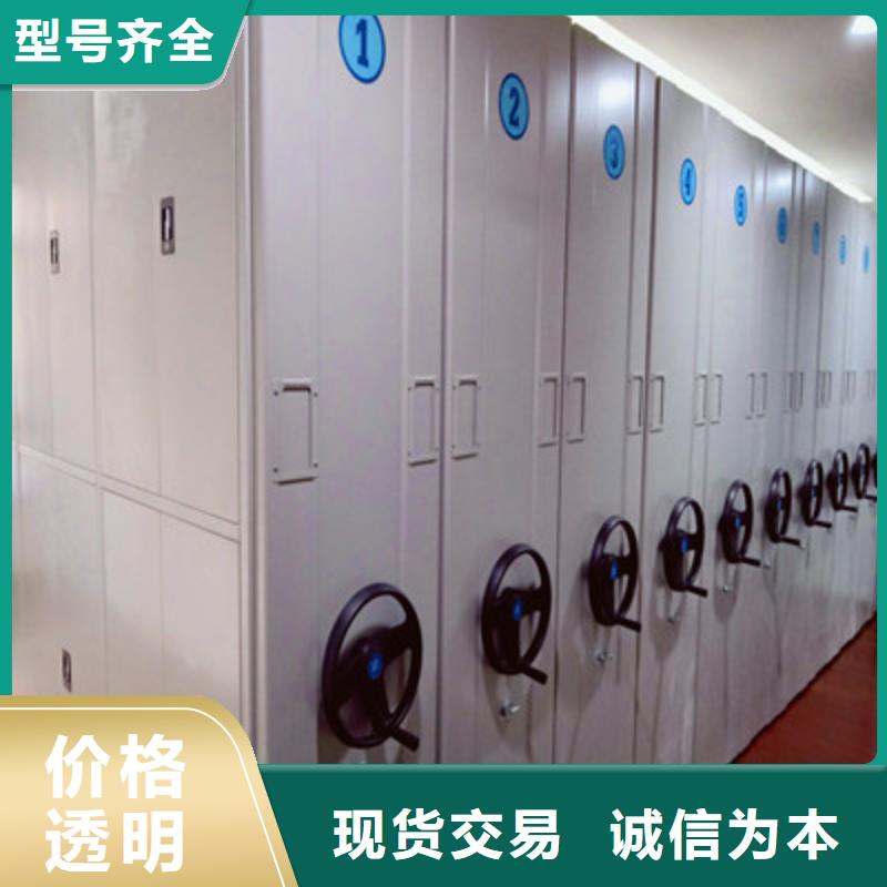 资料室密集架厂家-货到付款同城品牌