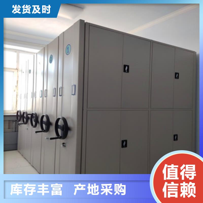 密集型档案移动柜生产厂家-价格实惠厂家精选