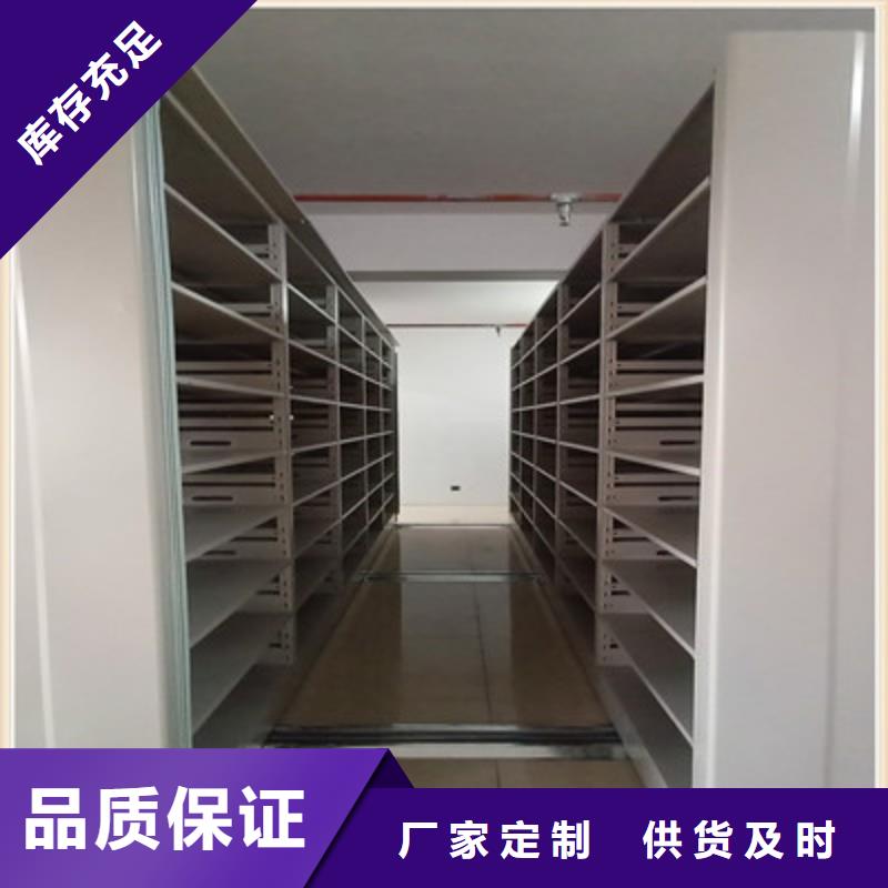 密集文件柜工厂精工制作