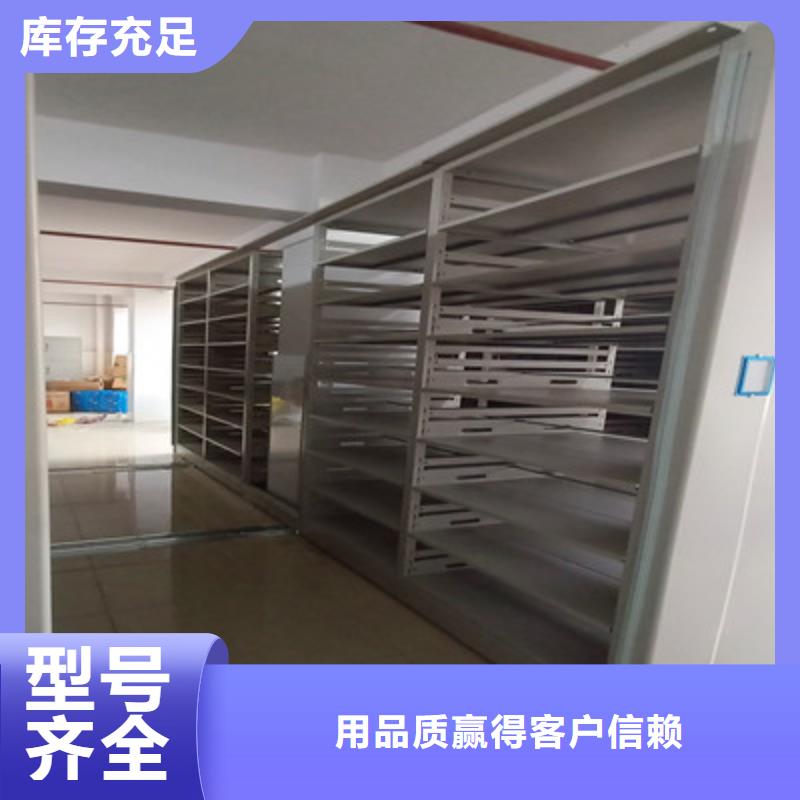 密集柜厂家一手货源源头厂家量大价优