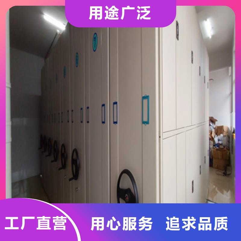 摇把式档案密集柜制造厂_鑫康档案设备本地经销商