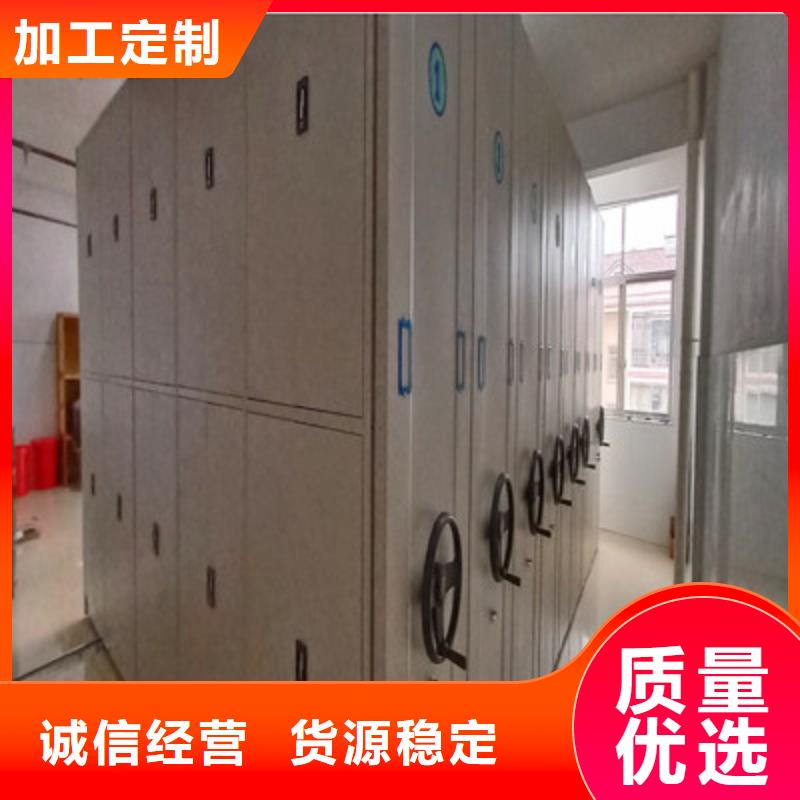 手摇密集活动柜订购同城供应商