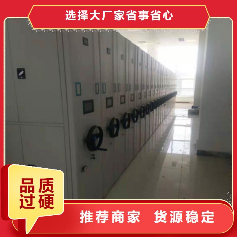 方向盘式密集柜厂家-为您服务售后无忧