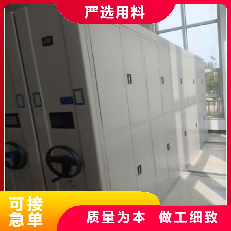 高品质档案移动柜_档案移动柜厂商多种优势放心选择