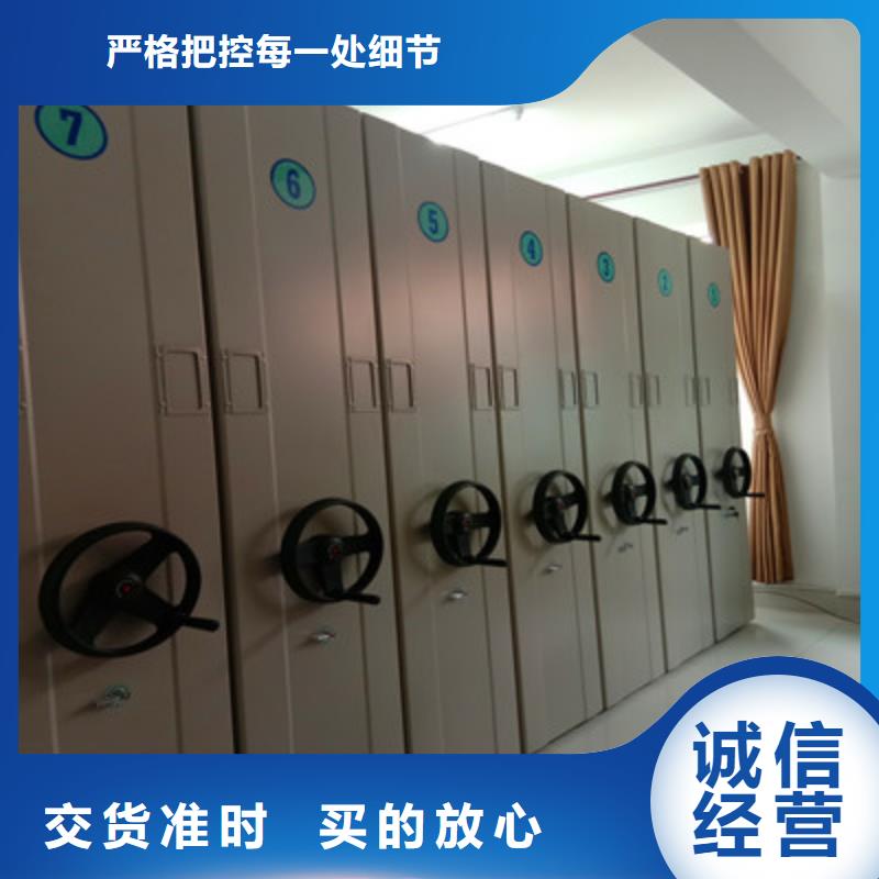 2025专注品质##档案室手摇密集柜##质量保证实体厂家
