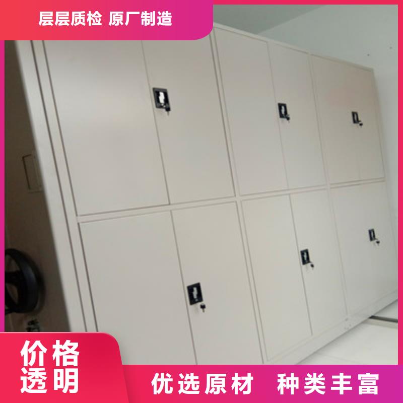 移动密集文件柜改造智能密集柜本地品牌
