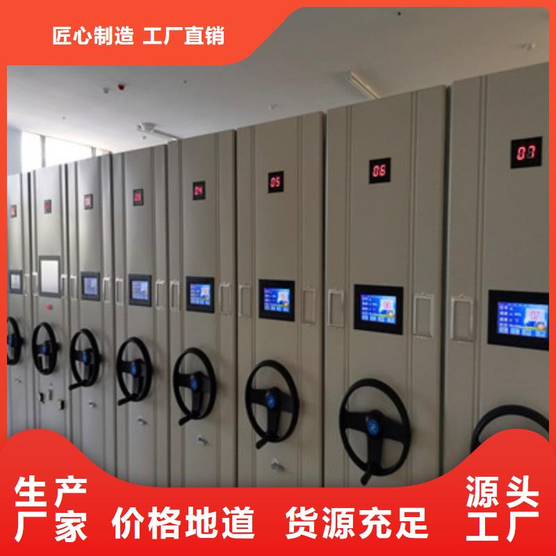 太和电表密集架表库技术指导专业厂家