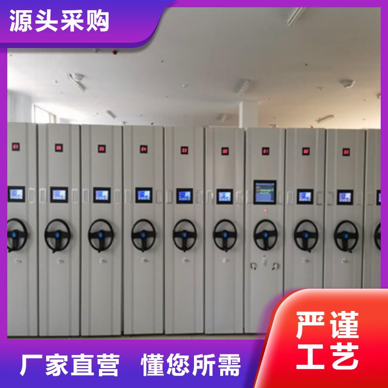 防潮密集柜精选商家满足您多种采购需求
