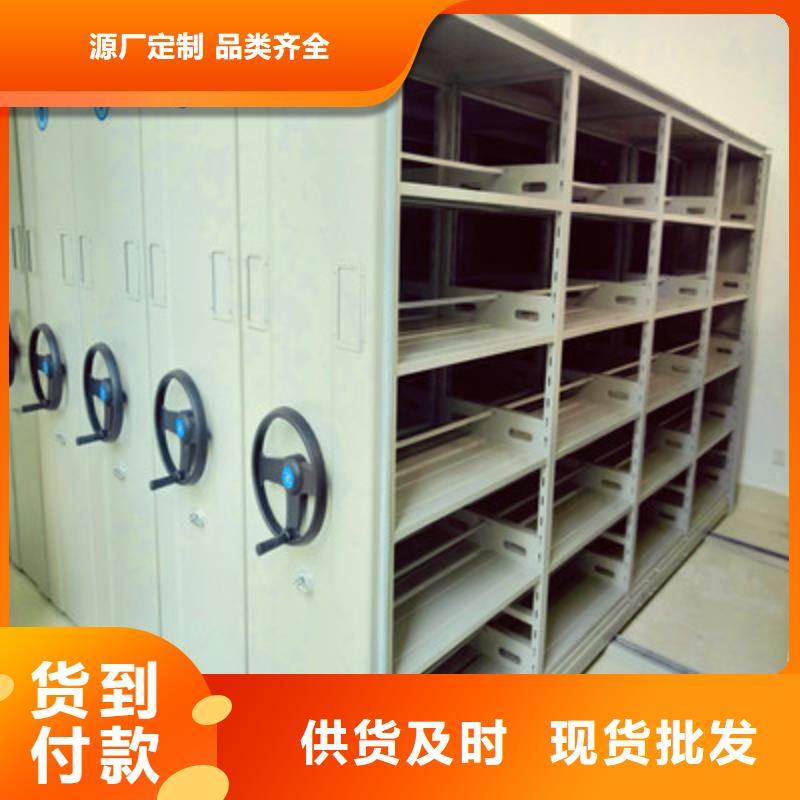 图书馆智能密集柜-货到付款当地公司