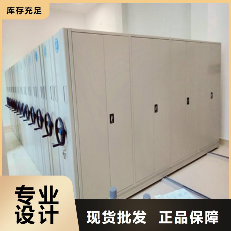 常年供应手动凭证密集架-优质本地经销商