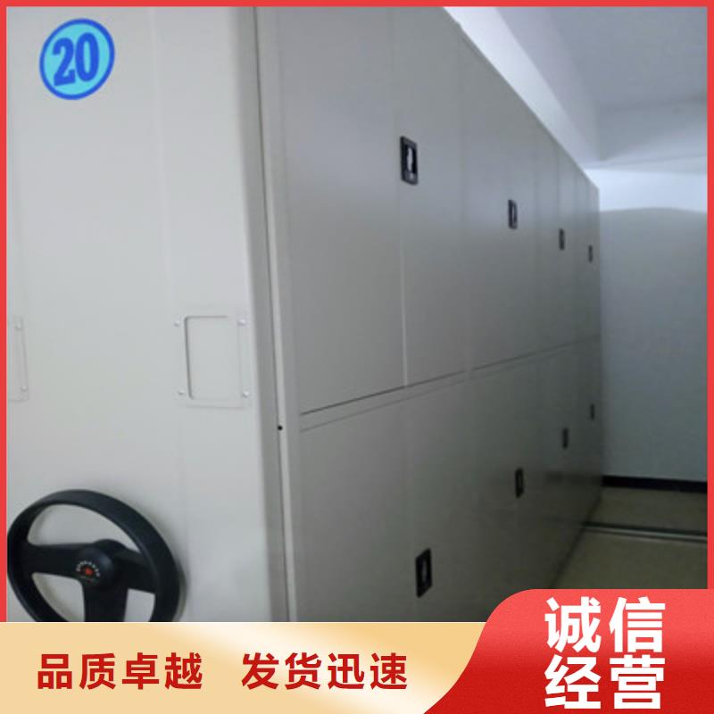 回转档案柜包你满意打造行业品质