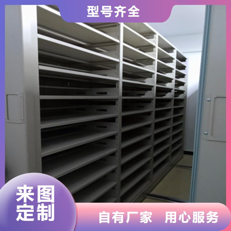 库存充足的档案馆手动密集架生产厂家同城公司