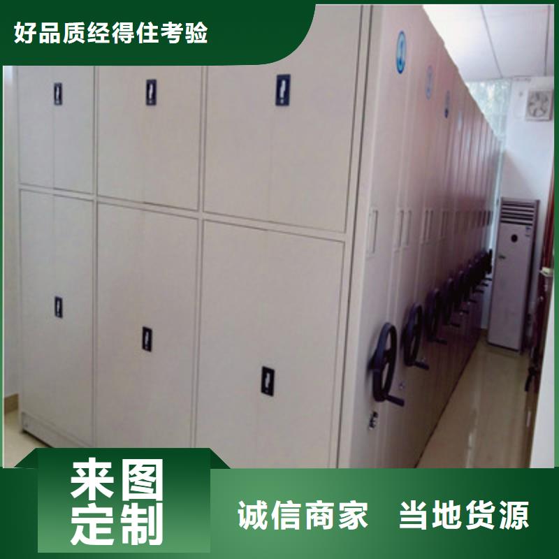 城建档案管理密集架当天出货当地公司