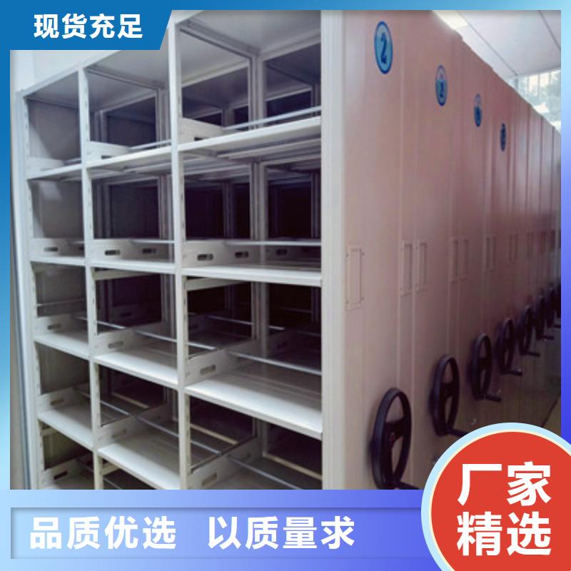档案资料室密集柜生产基地产品细节