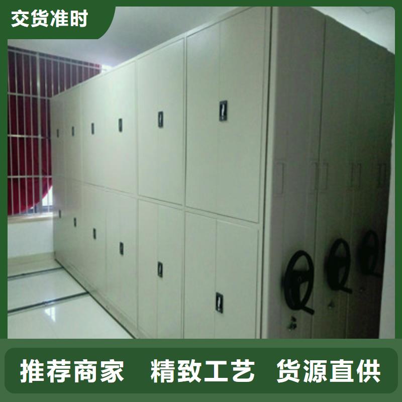 #手摇档案密集架#货比三家研发生产销售