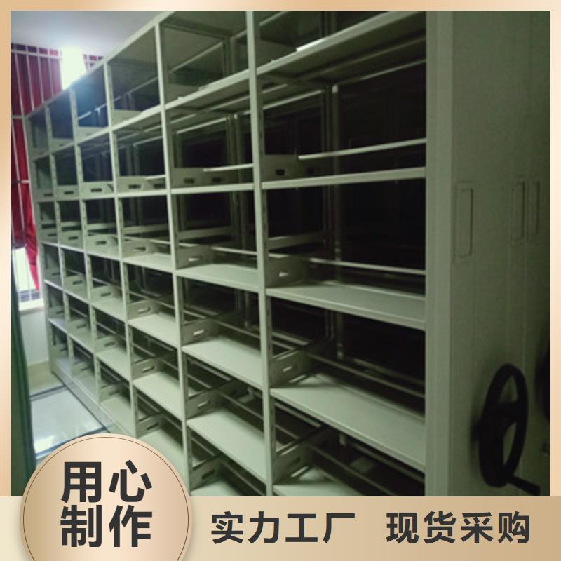 质量优的密集档案橱供货商好货采购