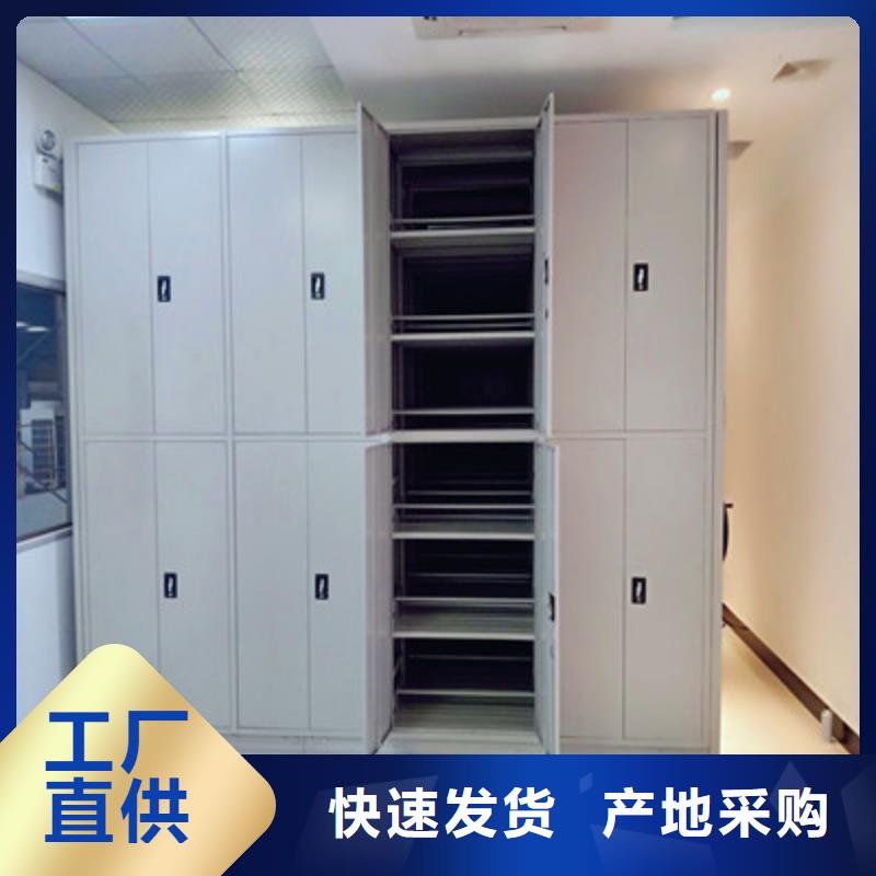 ​镇沅智能表库密集柜询价专业生产制造厂