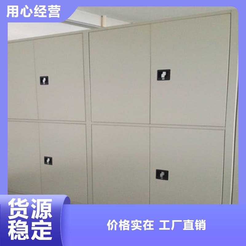 琼海密集柜档案柜哪里买厂家大量现货