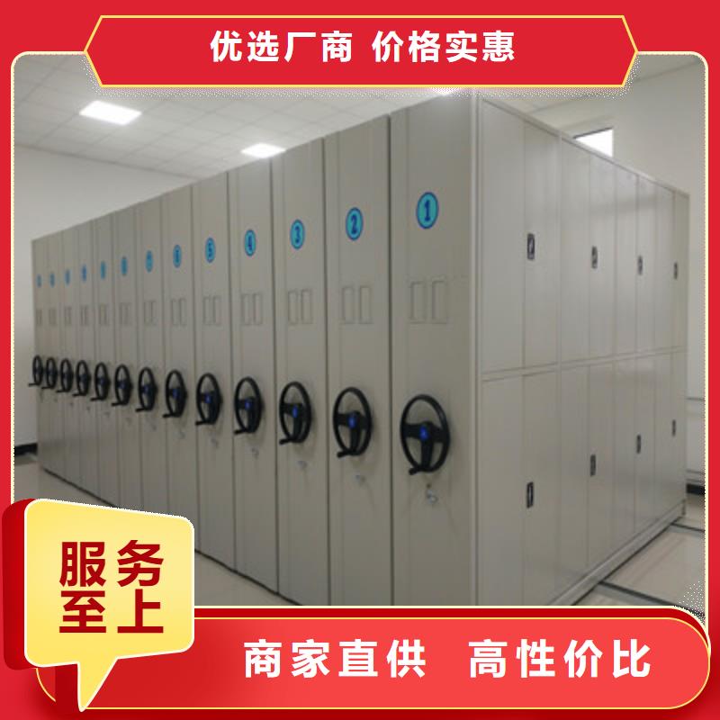 钢制密集柜-钢制密集柜售后保障用心制造