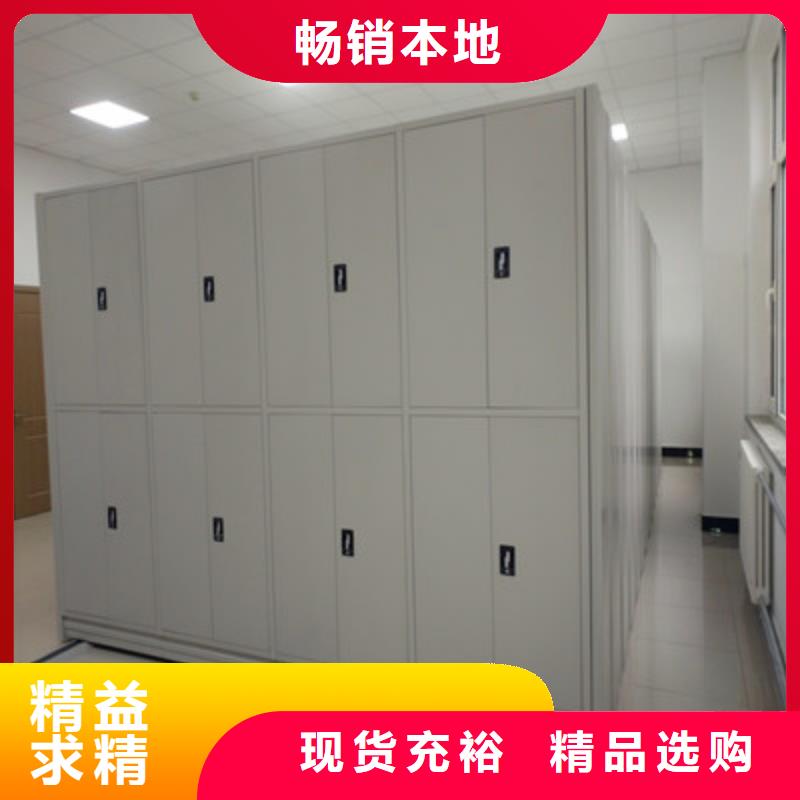橱式密集柜如何购买同城经销商