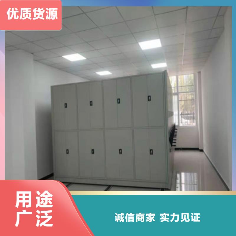 专业销售密集移动柜-省心当地制造商