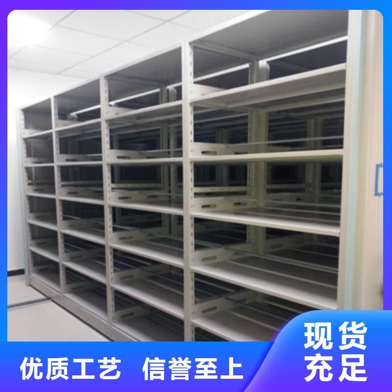生产会计密集架的销售厂家N年生产经验