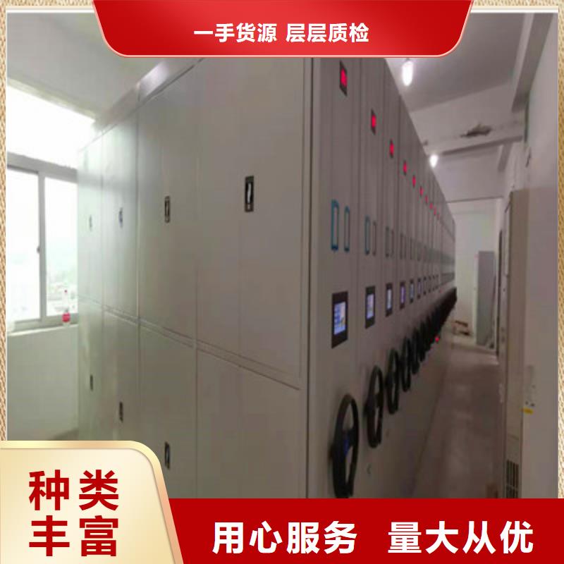 凉城档案图纸密集架采购现货供应
